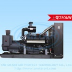 High power diesel generator set 250KW